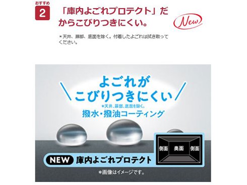 東芝　オーブン機能付き電子レンジ　ER-V18(W) ホワイト　18L フラット Amazon.co.jp: TOSHIBA(東芝) オーブンレンジ 18L ER-X18(W