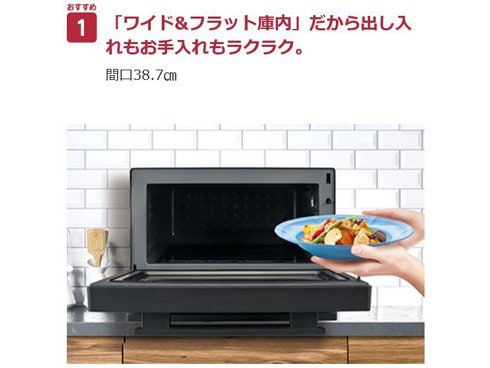 ヨドバシ.com - 東芝 TOSHIBA ER-VS23（K） [高級単機能レンジ