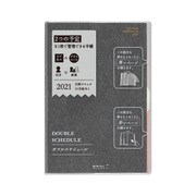 ダブルスケジュールダイアリー B6 黒 22042006