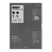 ダブルスケジュールダイアリー A5 黒 22044006