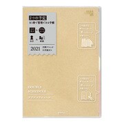 ダブルスケジュールダイアリー A5 ベージュ 22045006