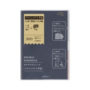 ダブルスケジュールダイアリー B6 進行 紺 22047006