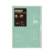 ダブルスケジュールダイアリー B6 マネー 青緑 22051006
