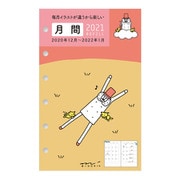 手帳用 リフィル B7(ミニ6穴サイズ) 月間 オジサン柄 32264006