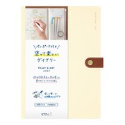 ペイントダイアリー A5 白 22069006