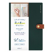 ペイントダイアリー A5 緑 22071006