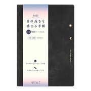 日の長さを感じる手帳 B6 グレー 22078006