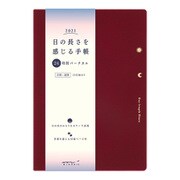 日の長さを感じる手帳 B6 えんじ 22079006