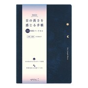 日の長さを感じる手帳 B6 紺 22080006