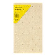 PRD-3 ダイアリースリム 2021 月間 エッフェル塔柄 27866006