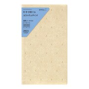 PRD-8 ダイアリースリム 2021 月間+週間 エッフェル塔柄 27872006