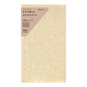PRD-10 ダイアリースリム 2021 月間ブロック＋月間ホリゾンタル エッフェル塔柄 27884006