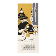 31026006 [壁掛カレンダー 越前和紙 L 風物柄]