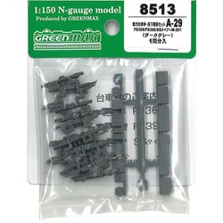 在庫一掃セール ヨドバシ.com 動力 [Nゲージ 8513 GREENMAX グリーンマックス - 台車・ハンドトラック