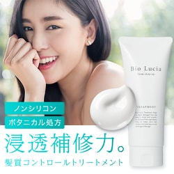 【新品】ビオルチア トリートメント 200g✖️2 ヨドバシ.com - ビオルチア Bio Lucia ビオルチア