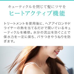 ◆新品未使用◎ビオルチア トリートメント 200g　4本セット 61zHx4Dwa-L._AC_UL210_SR210,