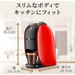 ヨドバシ.com - ネスレ Nestle HPM9638PR [コーヒーメーカー