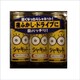 シャキツト 3本パック 50ml×3P