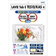 LAVIE Tab E 10.3インチ 用 ノングレア画面保護フィルム NGB-NLE510