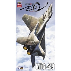 ヨドバシ.com - ハセガワ Hasegawa 65762 マクロスゼロ MiG-29 [1/72