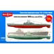 MKR350-010 Shch級潜水艦X型&Xbis型2隻入り [1/350スケール プラモデル]