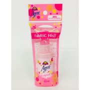 Agree（アグリー） ファブリックミスト ミニサイズ 50ml ウッディムスク [衣類用スプレー]