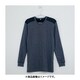 男の冬支度 ボア切替 長袖 丸ネック インナーシャツ メンズ NA LLサイズ K0320N-LL-NA
