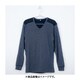 男の冬支度 ボア切替 長袖 Vネック インナーシャツ メンズ NA LLサイズ K0321N-LL-NA
