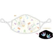 SG09-2 洗って使える光るキッズマスク 園児～小学校低学年向け 恐竜