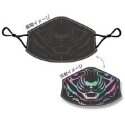 SG11-2 洗って使える光るキッズマスク 小学校高学年向け タイガー