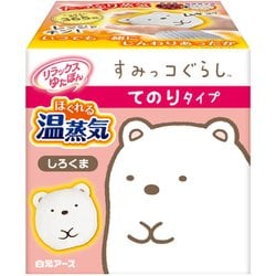 リラックスゆたぽん てのりタイプ すみっコぐらし しろくま [カイロ ハンドウォーマー 湯たんぽ 温かさ30分持続]
