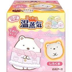 リラックスゆたぽん てのり すみっコぐらし しろくま 1個 カイロ ハンドウォーマー 湯たんぽ 温かさ30分持続 365回使える