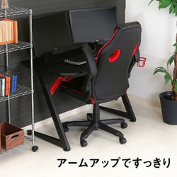 ゲーミングチェア　不二貿易　55571 [不二貿易　レーシングチェアー サーキット BL] 不二貿易 メッシュゲーミングチェア レイズ フットレスト付き 19429を
