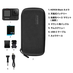 超美品 GoPro HERO9 BLACK CHDHX-901-FW