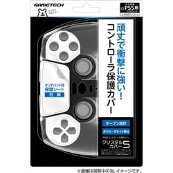 プレイステーション5 Amazon.co.jp: 【純正品】PlayStation®5用カバー コバルト