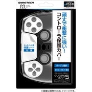 P5F2267 [PlayStation 5 用 クリスタルカバー5 クリア]