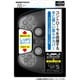 P5F2269 [PlayStation 5 用 シリコンカバー5 ブラック]