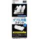 P5F2274 [PlayStation 5 用 コントローラ充電スタンド5]