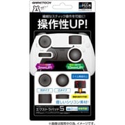 P5F2275 [PlayStation 5 用 エクストラパッド5]