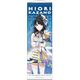 アイドルマスター シャイニーカラーズ B2半裁タペストリー サンセットスカイパッセージver. 風野灯織 [キャラクターグッズ]