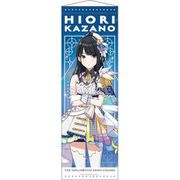 アイドルマスター シャイニーカラーズ B2半裁タペストリー サンセットスカイパッセージver. 風野灯織 [キャラクターグッズ]