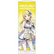 アイドルマスター シャイニーカラーズ B2半裁タペストリー サンセットスカイパッセージver. 八宮めぐる [キャラクターグッズ]