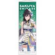 アイドルマスター シャイニーカラーズ B2半裁タペストリー サンセットスカイパッセージver. 白瀬咲耶 [キャラクターグッズ]