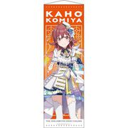 アイドルマスター シャイニーカラーズ B2半裁タペストリー サンセットスカイパッセージver. 小宮果穂 [キャラクターグッズ]