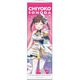 アイドルマスター シャイニーカラーズ B2半裁タペストリー サンセットスカイパッセージver. 園田智代子 [キャラクターグッズ]
