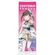アイドルマスター シャイニーカラーズ B2半裁タペストリー サンセットスカイパッセージver. 園田智代子 [キャラクターグッズ]