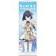 アイドルマスター シャイニーカラーズ B2半裁タペストリー サンセットスカイパッセージver. 杜野凛世 [キャラクターグッズ]