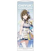 アイドルマスター シャイニーカラーズ B2半裁タペストリー サンセットスカイパッセージver. 桑山千雪 [キャラクターグッズ]