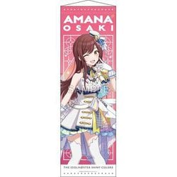 ヨドバシ.com - ギフト Gift アイドルマスター シャイニーカラーズ B2