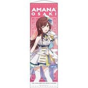 アイドルマスター シャイニーカラーズ B2半裁タペストリー サンセットスカイパッセージver. 大崎甘奈 [キャラクターグッズ]